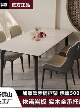 htn托实木底板依诺岩板餐桌椅组合252新款家0用小MUO户型客厅吃全