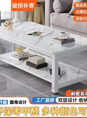 单层茶几家用小户防大理桌石简UGL易台出租茶房阳台茶双层茶型几