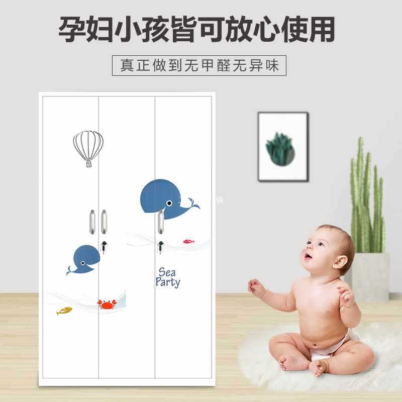 ft钢制家用印花柜储物柜阳台柜带锁卡通移门衣柜拆装推拉门收纳柜