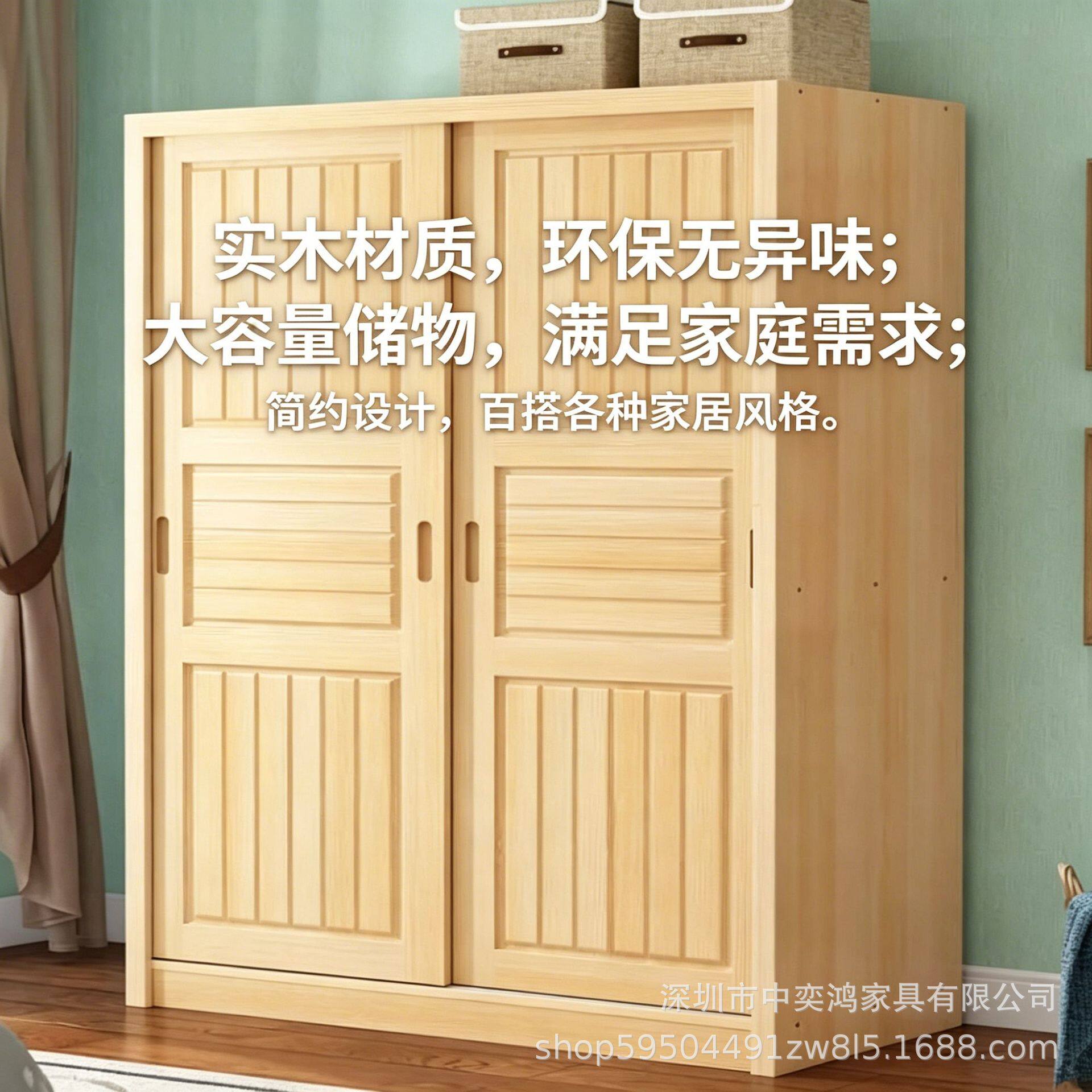 全松木推拉衣柜家用卧室两门滑移门衣橱简约原木民宿简易组装衣柜