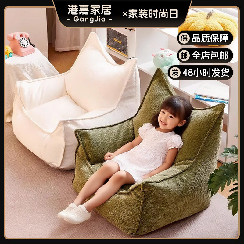 儿童沙发可躺可睡婴儿宝宝懒人小沙发可爱靠背坐椅榻榻米豆袋椅子
