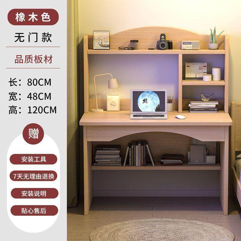 电脑桌台书桌书架见详情组合一简学式约家用卧室体生学习桌简易写字桌子,影音电器,DIY配件,淘宝优惠券,粉丝福利购,淘宝优惠卷