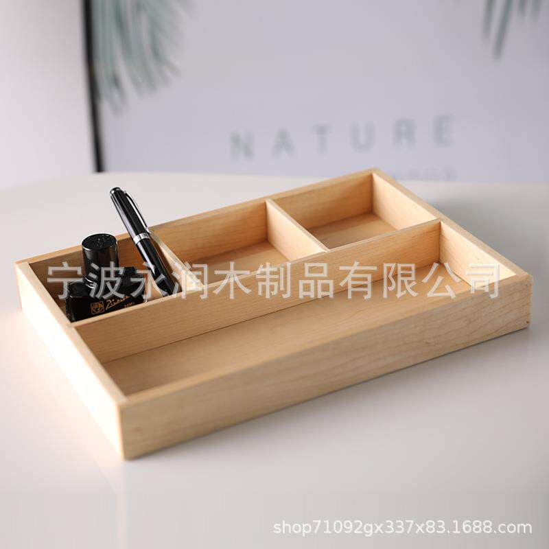 枫实桌面名木片文具整物理收纳H-02-1F盒杂钥匙储物盒玄关摆木放