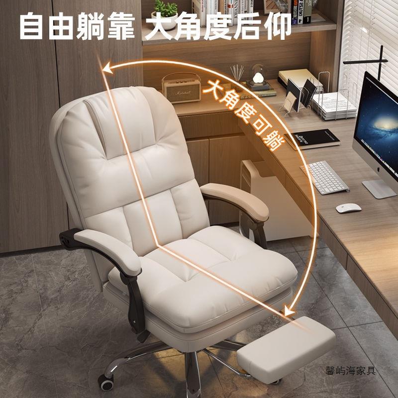 布背POU艺沙发椅家用电久脑转椅休闲沙发椅久坐不累靠椅办坐公椅