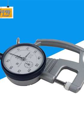 三丰7331S指针式厚度表应用范围广现货供应 指针式厚度表销售