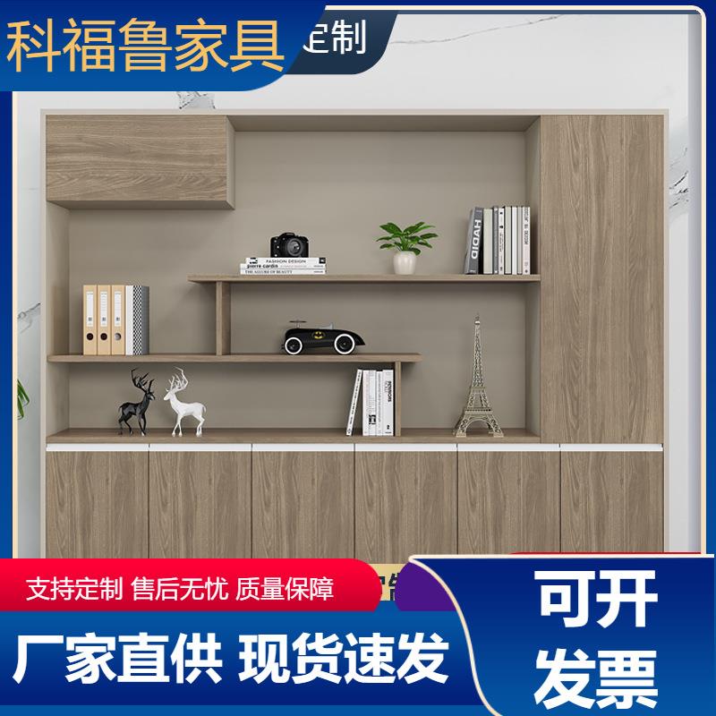 办公柜文件柜储物柜子办公室书柜背景柜落地财务会计柜置物收纳柜