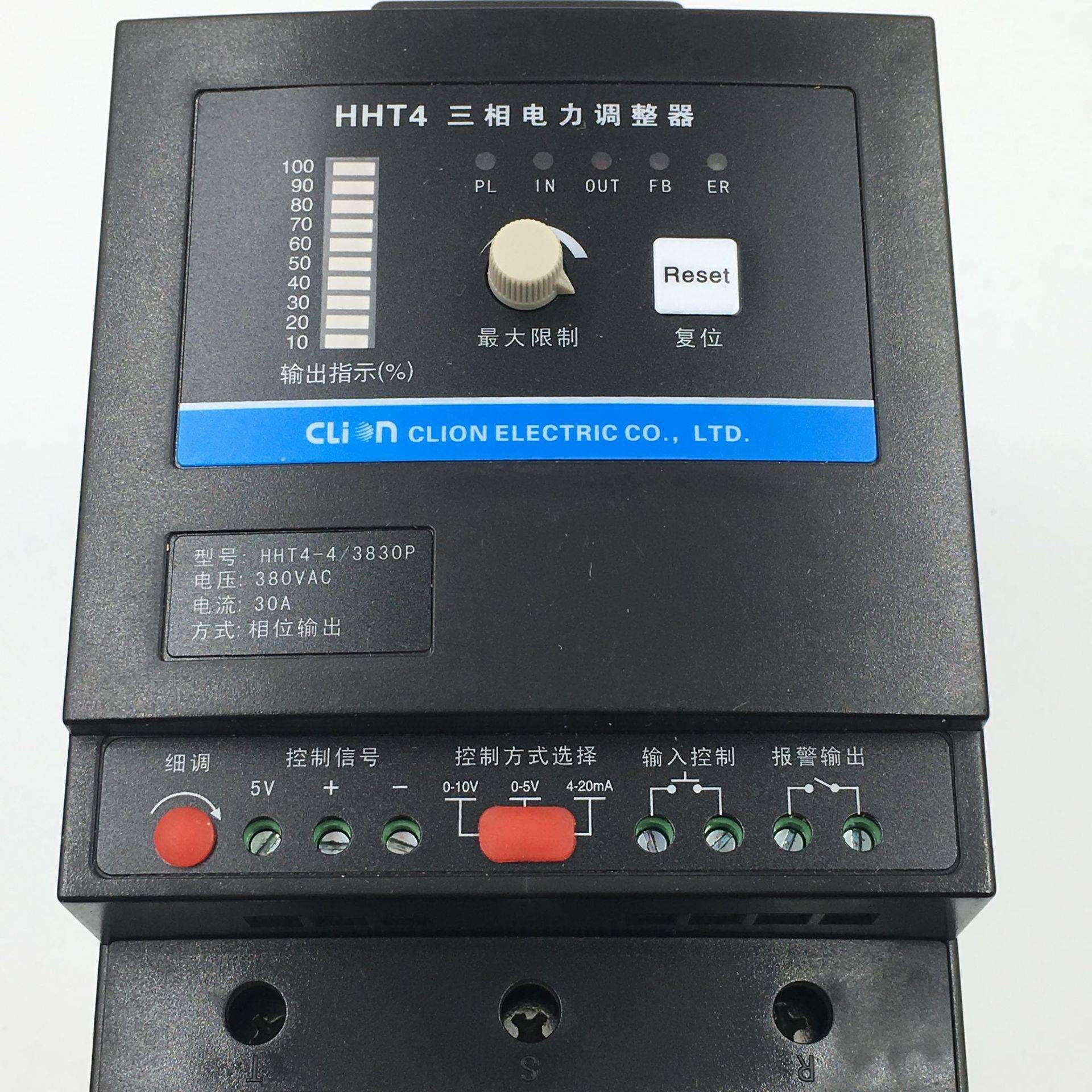 欣大CLION三相电力调整器(SCR)相位控制调功器HHT4-4/3830P软启动