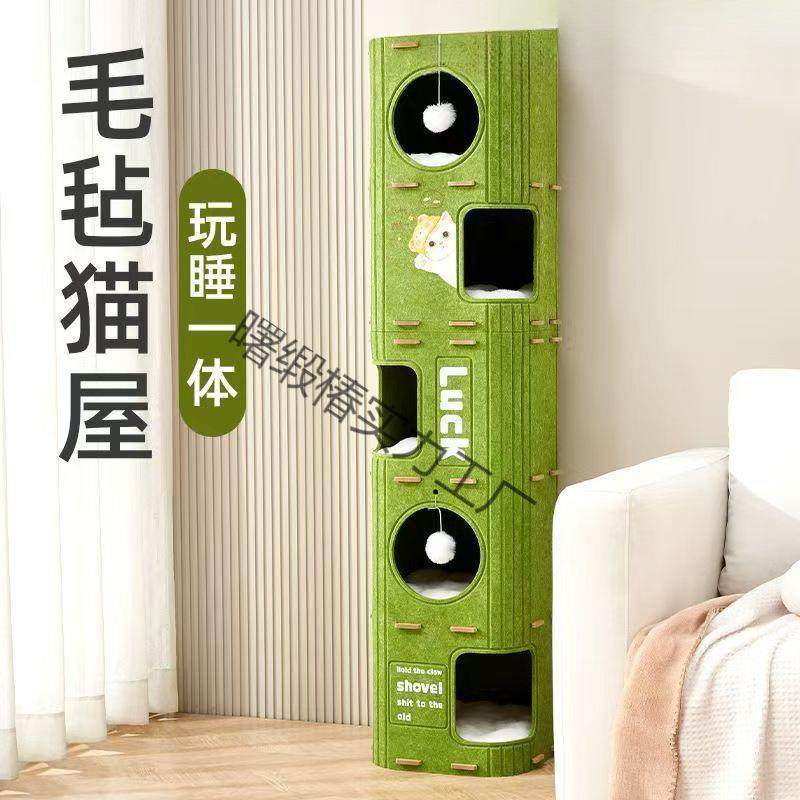 多层钻洞猫窝猫爬架耐磨树洞猫屋双层抓板五层可移动四季,玩具/童车/益智/积木/模型,毛绒/玩偶/公仔/布艺类玩具,淘宝优惠券,粉丝福利购,淘宝优惠卷