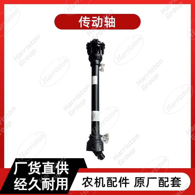 农机配件 割草机传动轴 T4-27*74.5-6T-110CM-PTO SHAFT-WITH