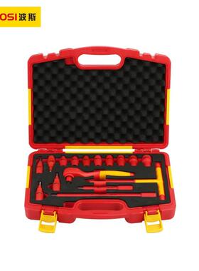 波斯工具16件10mm系列VDE绝缘套筒组套新能源汽车维修BS600247
