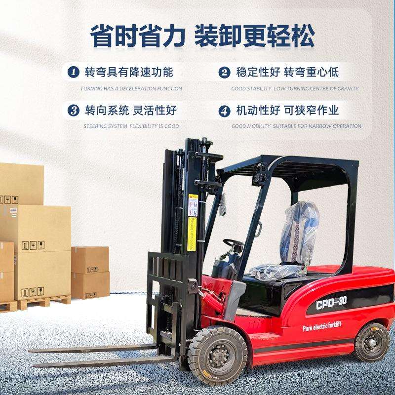 跨境3吨可选配新款液压升降装卸带侧移货叉电动叉车工厂装卸