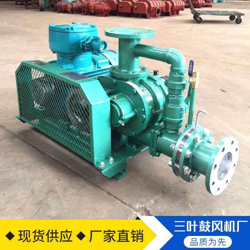 天然气增压泵用于50户居民楼燃烧不足增压沼气增压泵罗茨鼓风机