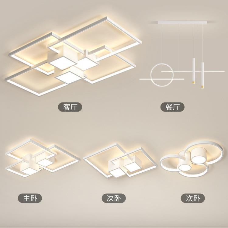 客厅灯现代简约大气极简艺术吸顶灯设计师创意方框主卧室灯具套餐