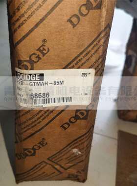 D-O-D-G-E立式带座轴承单元068686P2B-GTMAH-85M座号：124143
