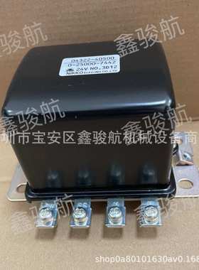 适用S6R发电机配件继电器04322-40500/0-25000-7442/04322-40501