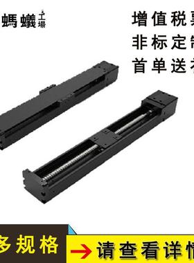 厂家直销 FSKK40标准型 直线电缸滑台（螺杆C5转造）直线模组