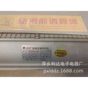 变压器用横流式 变压器冷却风机220V干式 冷却风机 150干式 FFDD590