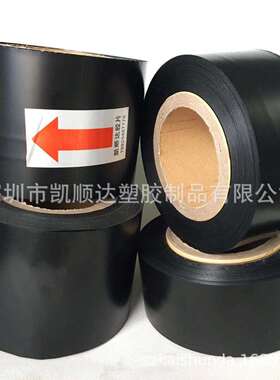 0.0750.1250.1750.250.375mm耐高温黑色磨砂pc卷材片材