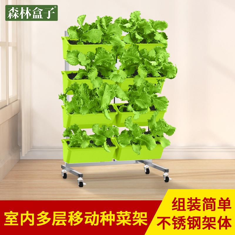 跨境爆款不锈钢移动花架落地式多层花盆托架幼儿园学校阳台种菜套