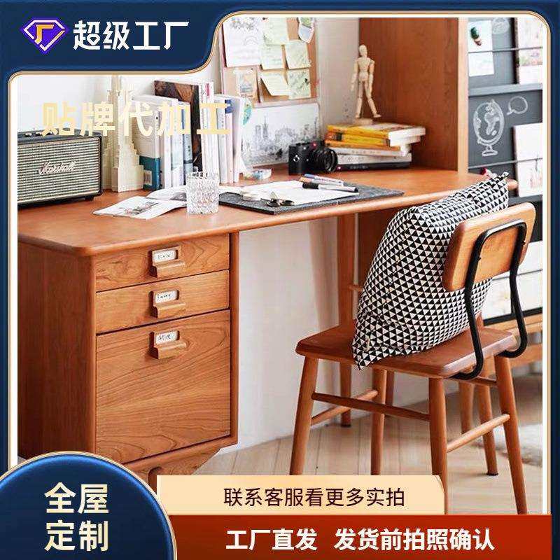 二黑邮筒书桌纯实木樱桃木北欧复古写字台抽屉双人办公桌学生,鲜花速递/花卉仿真/绿植园艺,割草机/草坪机,淘宝优惠券,粉丝福利购,淘宝优惠卷