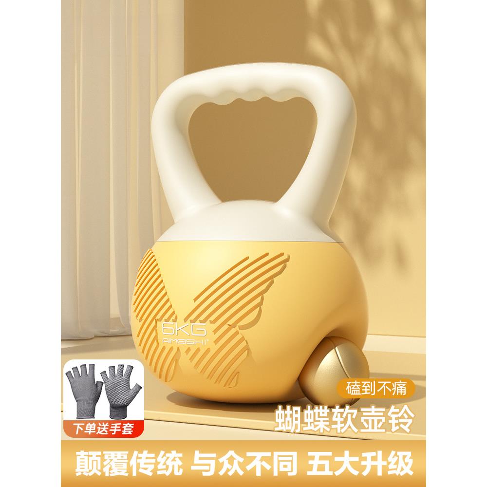 厂家直销深蹲练臀软壶铃女士健身器材家用男士力量训练提壶哑铃