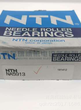 N-T-N滚针轴承NA5913外圈RNA5913+内圈1R65X72X3465X90X34mm