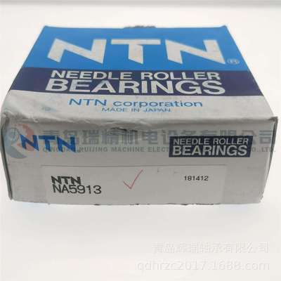 N-T-N滚针轴承NA5913外圈RNA5913+内圈1R65X72X3465X90X34mm