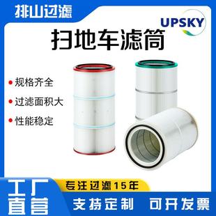 工业阻燃覆膜过滤筒喷砂抛丸机设备过滤元件不锈钢束带滤筒滤芯