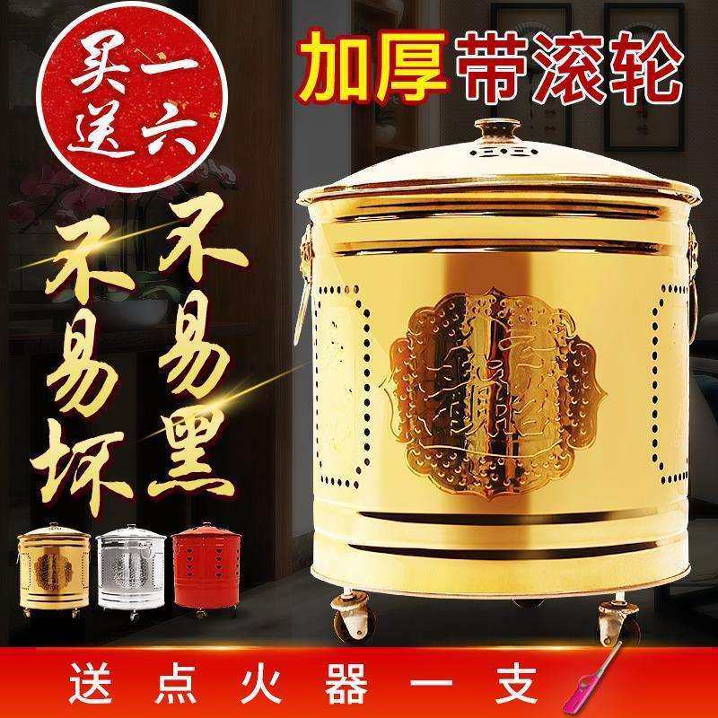 炉宝桶烧金桶烧纸桶家用盆化烧纸金桶烧金炉室内经桶烧纸烧化宝炉,鲜花速递/花卉仿真/绿植园艺,割草机/草坪机,淘宝优惠券,粉丝福利购,淘宝优惠卷
