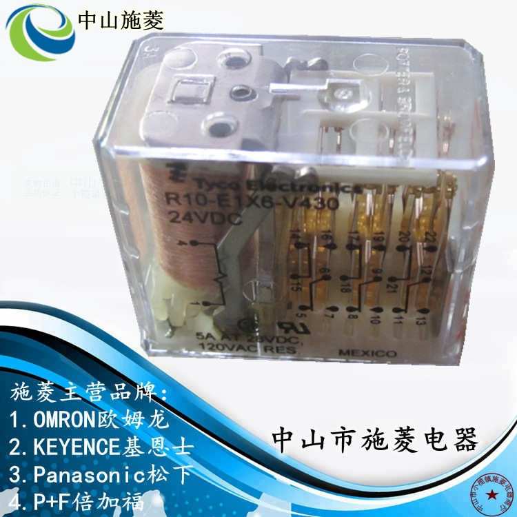 POTTER&BRUMFIELD - TE CONNECTIVITY 中间继电器 R10-E1X6-V430