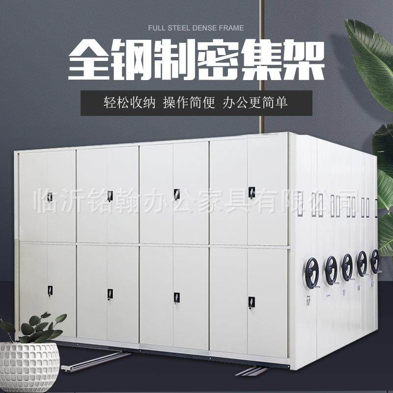 档案室移动密集架电动密集架单位资料室文件柜档案室密集架档案架,玩具/童车/益智/积木/模型,毛绒/玩偶/公仔/布艺类玩具,淘宝优惠券,粉丝福利购,淘宝优惠卷