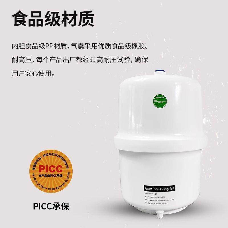 厂家3.2g压桶压力桶家用净水力商用纯0水机6G11G2G储水罐压力机罐