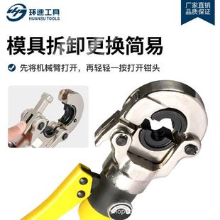 压管管卡钳铝塑管不锈钢卡2压钳CW-RNH钳55/1632压管工1具水管铜