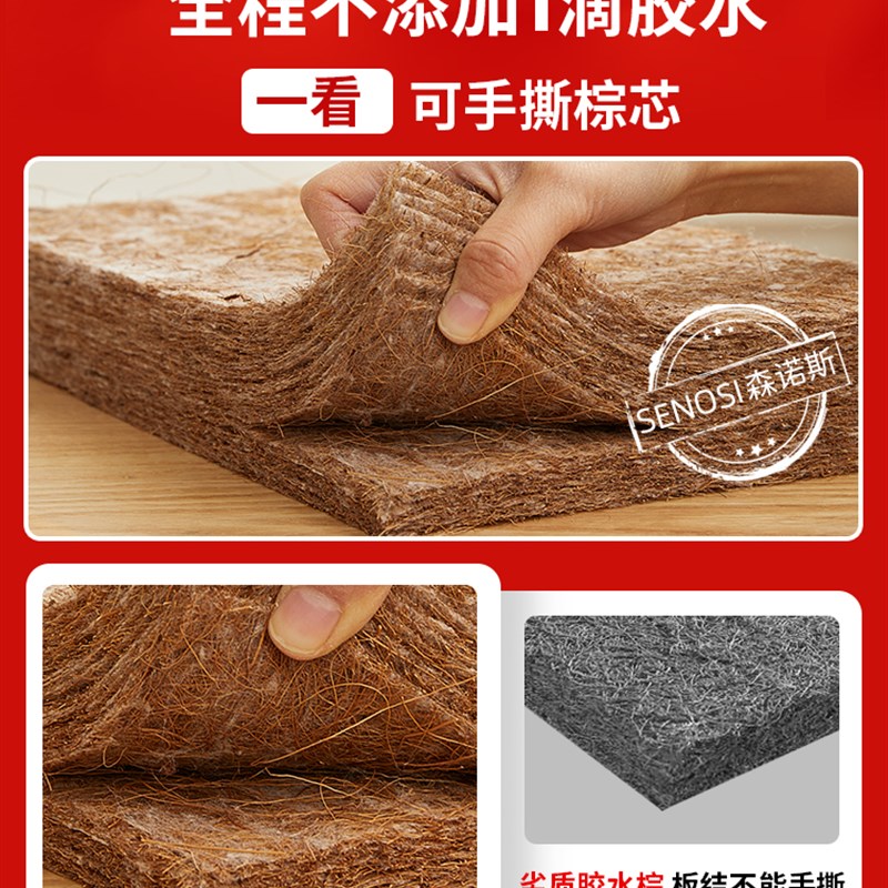 床垫天然椰棕垫家用折叠棕榈硬垫儿童软垫护腰护T脊卧室专用床垫