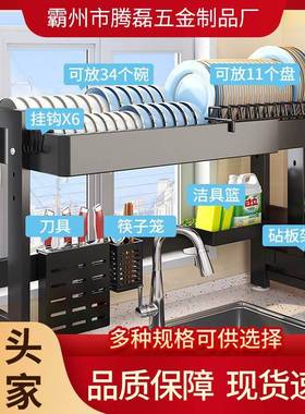 家用厨沥水物架碗架水槽可伸缩多功能置架控水03331家池用厨具收