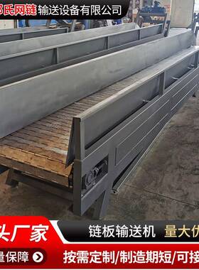 锈链板板输送机耐高温加厚板式工业食品物流UAS分钢拣金属链输不