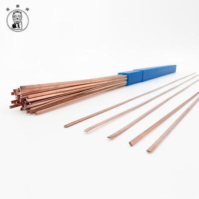 新鑫焊398材//雄牌/HL201磷备铜焊丝/电气设铜管狮焊条