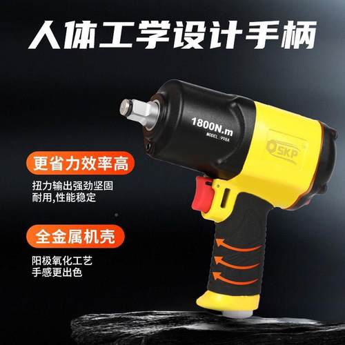 小风气具动扳手扭力气动NFF工气工业炮动炮厂源工厂一件