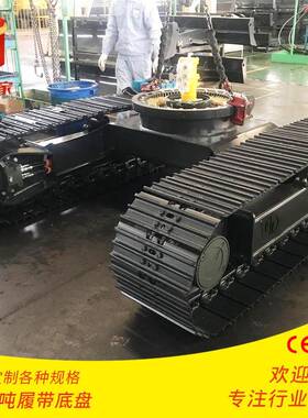 厂家定低高扭移动破碎速履OBH站底盘30吨履行走带带移动破