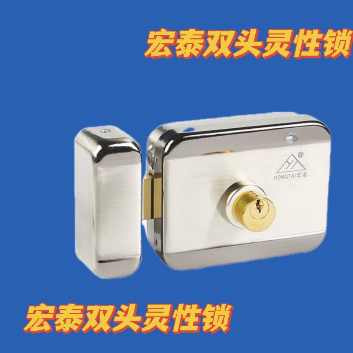 宏泰灵性锁电机双锁头