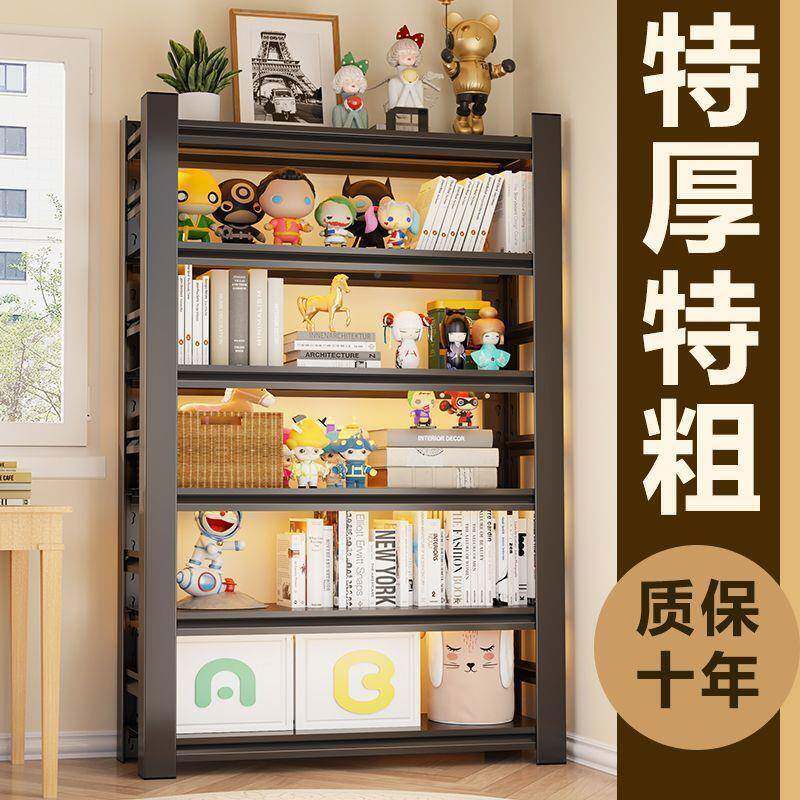 家钢制书架简易用多层物EPF落地客一体靠墙置书柜厅收纳架子钢制