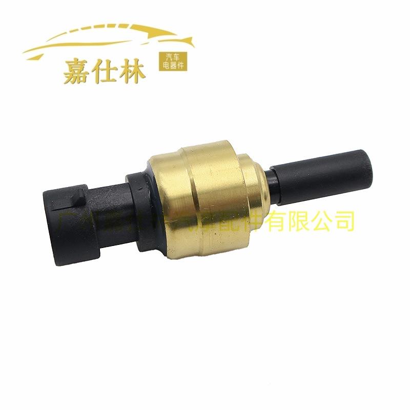 20824479831602047699适用于尔力沃汽车配件机油2压传沃感器