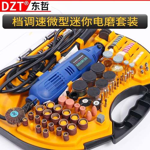2功11件6套180W档调速迷你形电磨YGH套装多能玉雕刻机手工打磨石