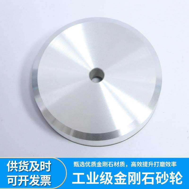 定制面砂轮磨切合割片硬质金砂轮角磨片刀机金属打磨DSR金刚端石