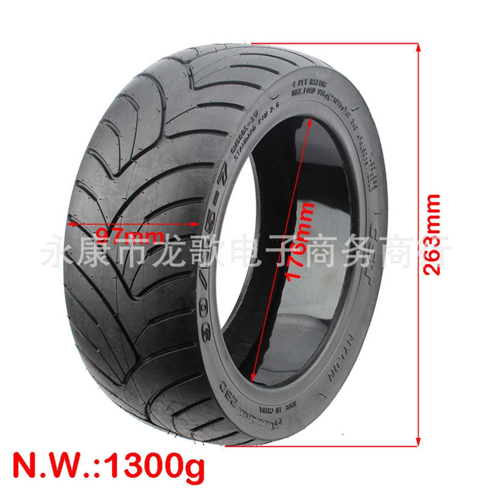 正新-CS动T90/57真空胎电5滑板车果冻474胶防刺11寸带自补液轮胎