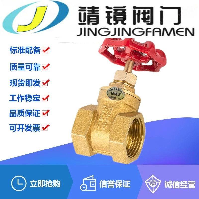 Z15W-10/16T黄铜丝扣闸阀