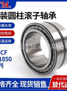 SL183005A轴承 NCF3005CV单列满装圆柱滚子轴承 单向定位轴承