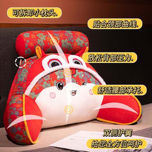 发2026包马年新年床20251110头靠垫护腰枕头大上靠背垫软沙抱枕床