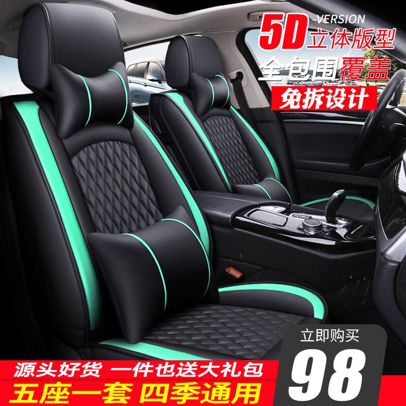 汽车坐垫四季通f用起亚k2k3k5k4智跑kx3kxcross全包围皮革冬季座