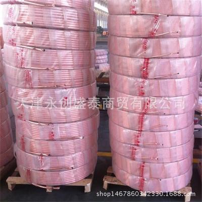 01.21*1.2*18*1.218*2现货2紫铜1管紫铜盘管空VBC调制冷紫铜管